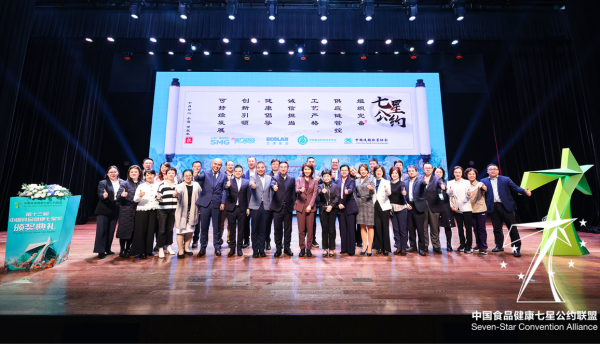配资公司官网 消费趋势调整、新技术加持，食品行业在挑战中寻求突围
