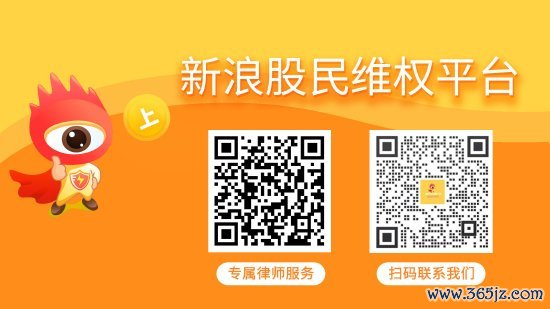 全国前三配资公司 锦州港再收证监会罚单，股民索赔范围扩大！